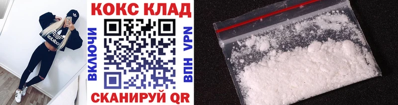 Купить наркотики сайты Верхоянск APVP АМФ ссылка на мегу tor Канабис