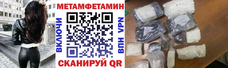 АМФЕТАМИН 97% ссылка на мегу ссылка Верхоянск купить