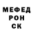 МЕТАДОН кристалл Dominic Morris