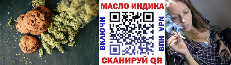 цены наркотик  МЕГА рабочий сайт  Печенье с ТГК марихуана  Верхоянск 