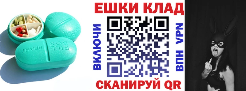 Экстази 250 мг  гидра как зайти  Верхоянск  купить  
