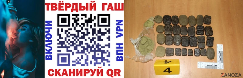 ГАШ Premium ссылка на мегу tor Верхоянск