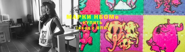 бутират Бугульма