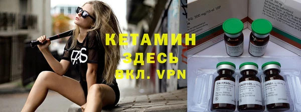 кокаин VHQ Зерноград
