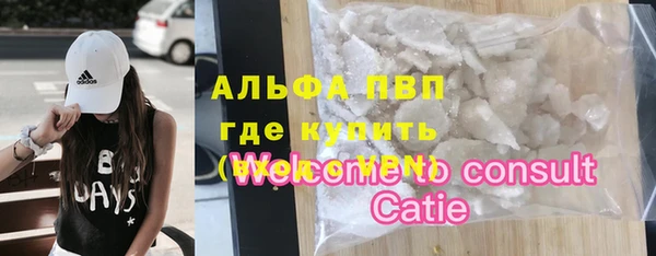 бутират Бугульма