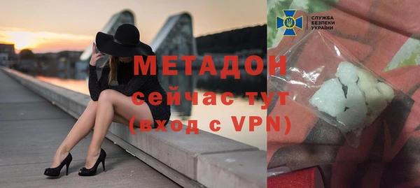тгк Бронницы