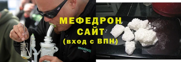 бутират Бугульма