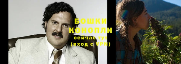 бутират Бугульма