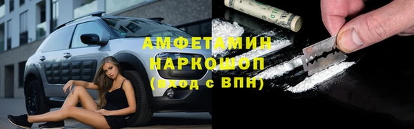 альфа пвп VHQ Зеленокумск