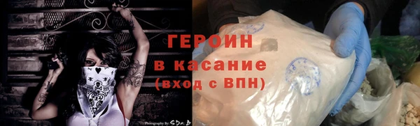 бутират Бугульма