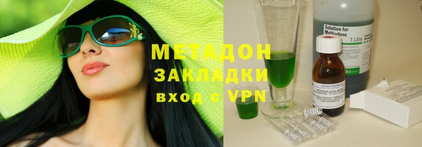 тгк Бронницы
