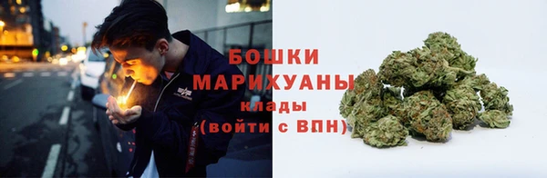 бутират Бугульма