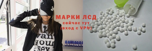 бутират Бугульма