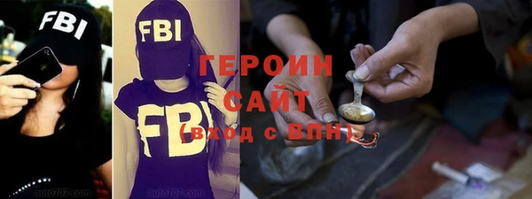 тгк Бронницы