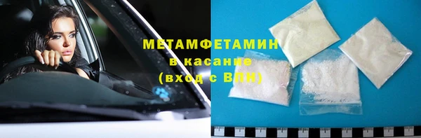 бутират Бугульма