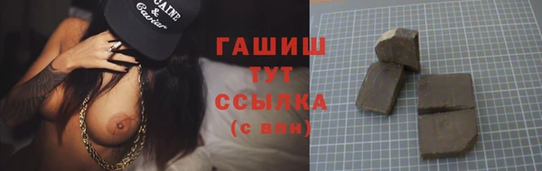 тгк Бронницы