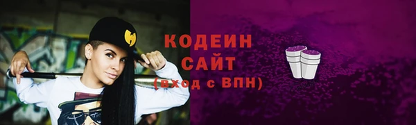 бутират Бугульма