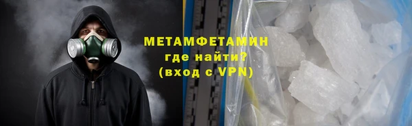 тгк Бронницы