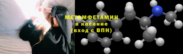 СК Бородино