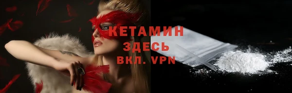 амфетамин Зеленодольск