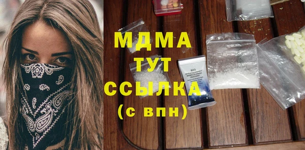 бутират Бугульма