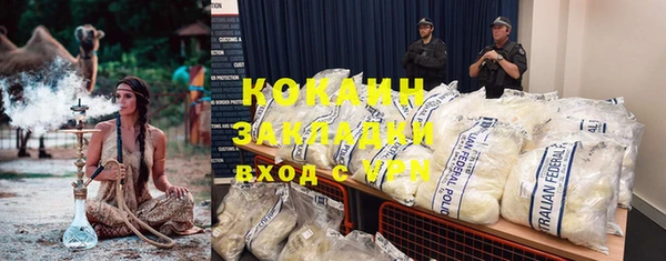 бутик Заводоуковск