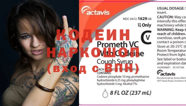 спайс Заволжье