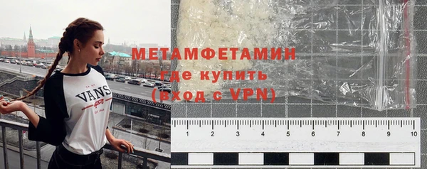 бутират Бугульма