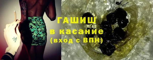 бутират Бугульма