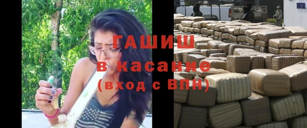 бутират Бугульма