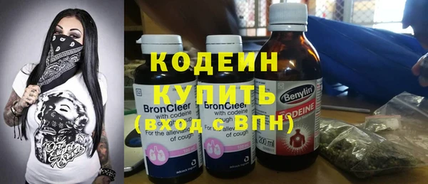 тгк Бронницы