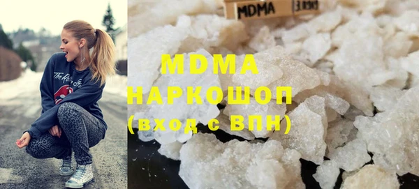 тгк Бронницы