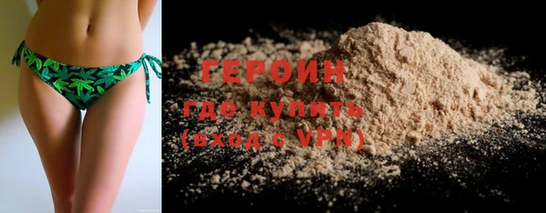 бутират Бугульма