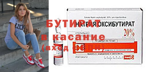 СК Бородино