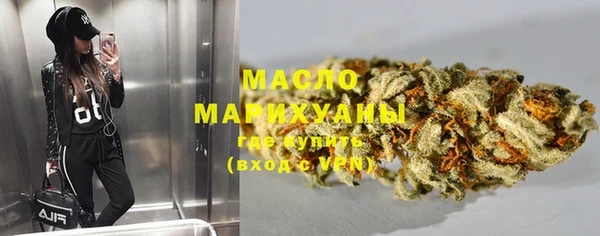 тгк Бронницы