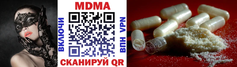 МДМА молли  Верхоянск 