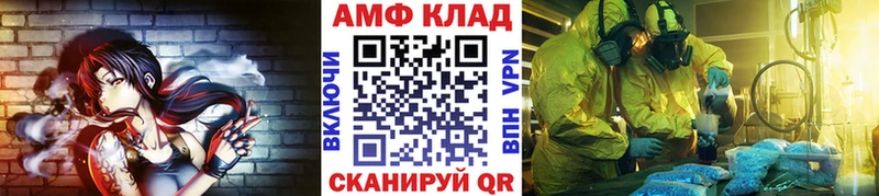 Метамфетамин Декстрометамфетамин 99.9% Верхоянск