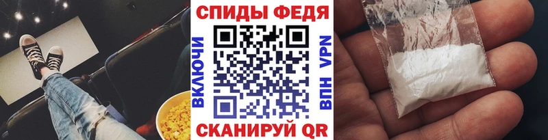 mega   Верхоянск  МЕТАМФЕТАМИН пудра  магазин   