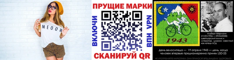купить закладку  Верхоянск  Марки 25I-NBOMe 1,8мг 